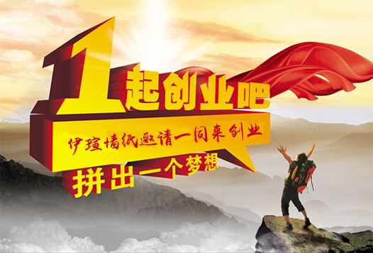 墙纸哪个牌子好选橙子视频墙纸