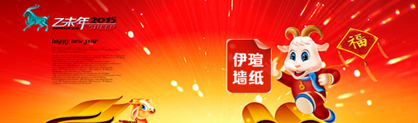 橙子视频墙纸春节放假通知安排